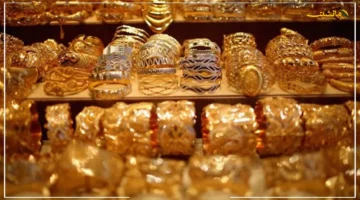 استقرار لافت.. سعر الذهب اليوم الثلاثاء في السعودية يطمئن الأسواق آخر تحديث لأسعار عيار 21 1